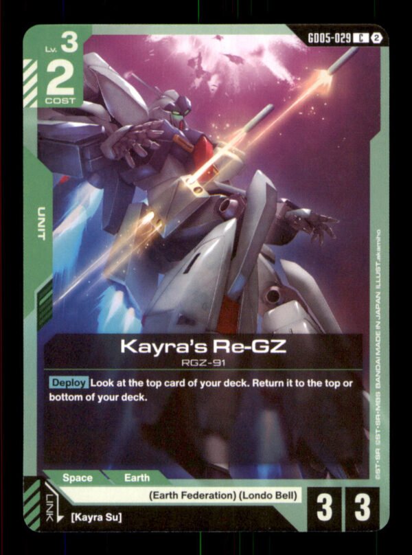 Kayra's Re-GZ GD05-029 Freedom Ascension Gundam NM