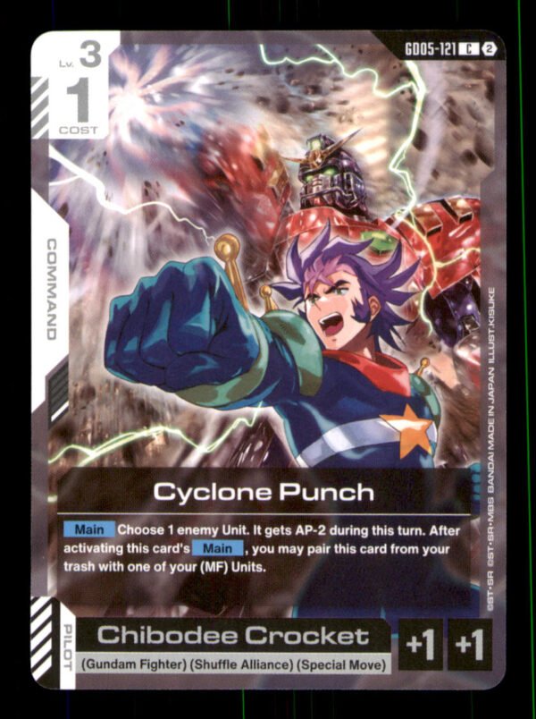 Cyclone Punch GD05-121 Freedom Ascension Gundam NM