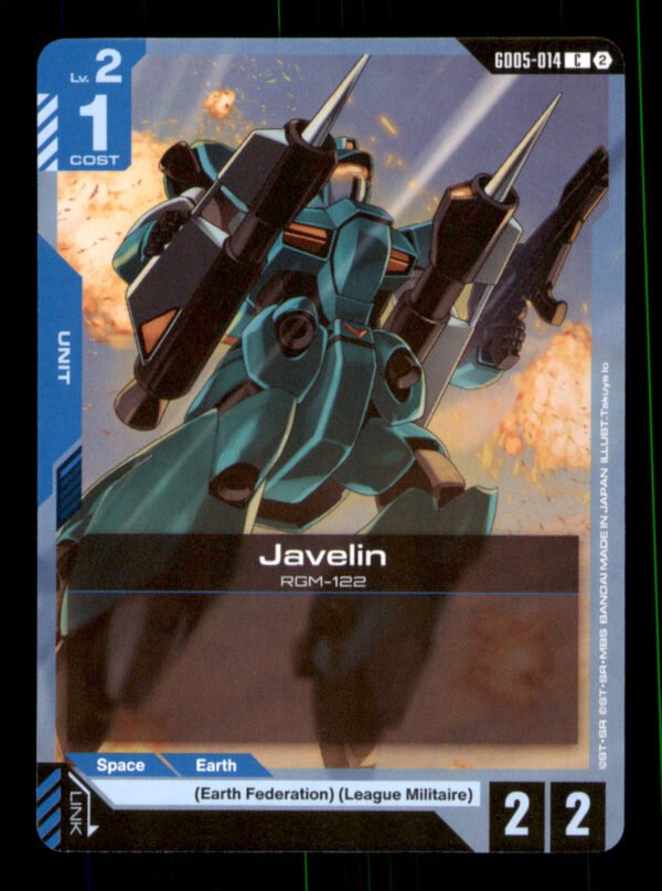 9029c534ef9e43b5efaef6723ea877f2.jpg Javelin GD05-014 Freedom Ascension Gundam NM