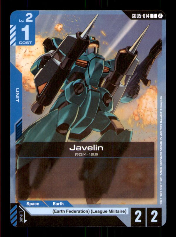 972b5636e420669b06a30e6581059c84.jpg Javelin GD05-014 Freedom Ascension Gundam NM