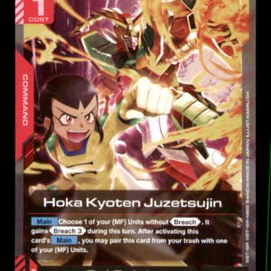 Hoka Kyoten Juzetsujin GD05-112 Freedom Ascension Gundam NM