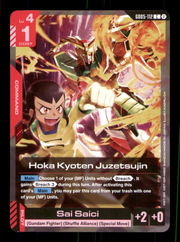 b322fd913e0ccacf4804dc37353b0cbc.jpg Hoka Kyoten Juzetsujin GD05-112 Freedom Ascension Gundam NM