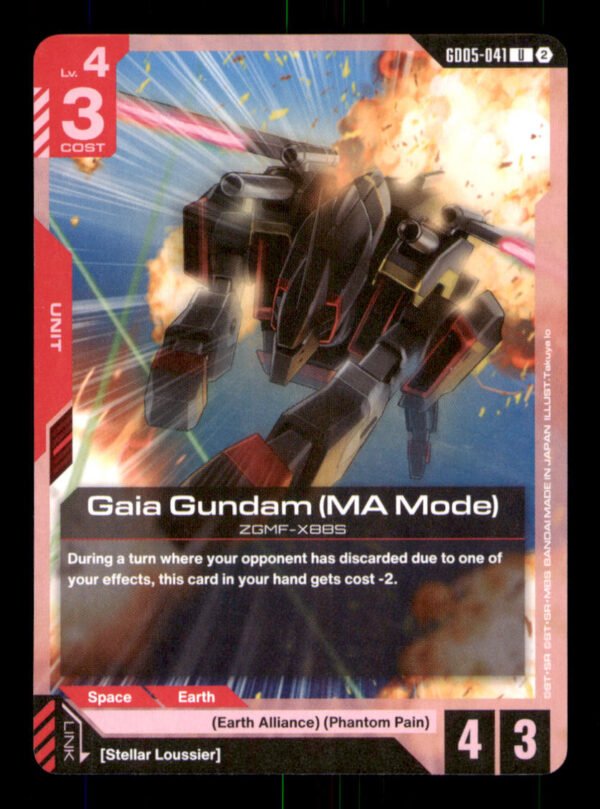 ea6a417417c9db4381376748b8729a9e.jpg Gaia Gundam (MA Mode) GD05-041 Freedom Ascension Gundam NM