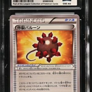s-l1600-15.webp Bursting Balloon 073/080 1st Edition Pokemon Japanese CGC World Record Holder