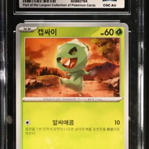 s-l1600-19.webp Capsakid 012/078 Violet EX Pokemon Korean CGC World Record Holder