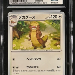 s-l1600-23.webp Gumshoos 063/073 Triplet Beat Pokemon Japanese CGC World Record Holder