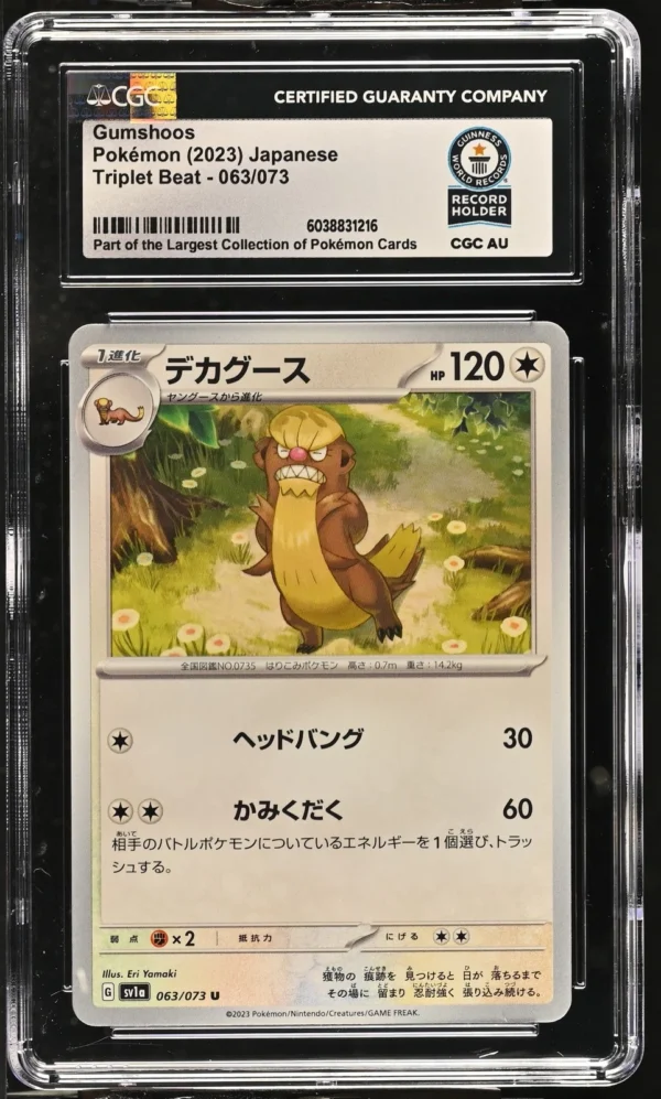 Gumshoos 063/073 Triplet Beat Pokemon Japanese CGC World Record Holder