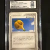 Balloon Berry 018/019 Flygon Starter Deck 1st Ed Jap Pokémon World Record