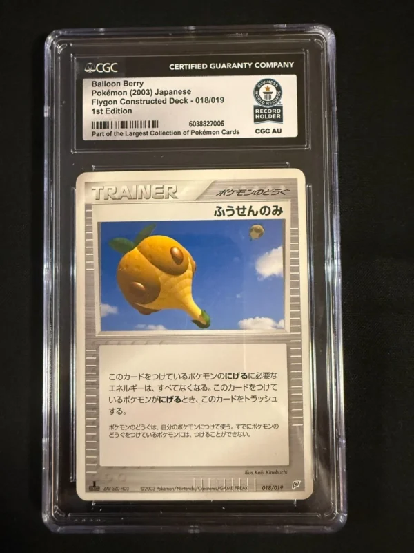 Balloon Berry 018/019 Flygon Starter Deck 1st Ed Jap Pokémon World Record