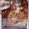 Sakazuki OP16-065 The Time of Battle NM — front