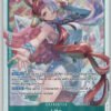 Uta OP13-023 Carrying On His Will NM — front