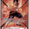 Portgas.D.Ace (001) (Alternate Art) OP16-001 The Time of Battle NM — front