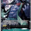 Arlong (Alternate Art) OP11-023 A Fist of Divine Speed NM — front