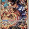 Sabo (120) OP13-120 Carrying On His Will NM — front