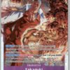 Sakazuki OP16-065 The Time of Battle NM — front