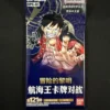 One Piece TCG Romance Dawn OPC-01 Booster Pack Sealed Simplified Chinese